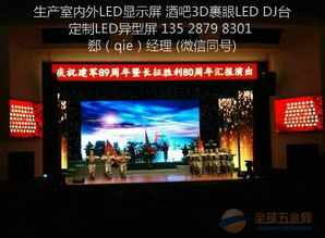 户外大型LED电子屏 城市视觉新地标的崛起与未来趋势